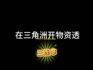 代号SOG挂机模拟器辅助 代号SOG新手入门攻略