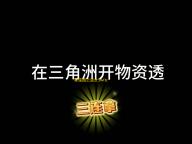 零濡鸦之巫女Switch夏季优惠中